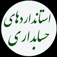 پاورپوینت استاندارد حسابداري شماره 15 (حسابداري سرمايه گذاريها) 